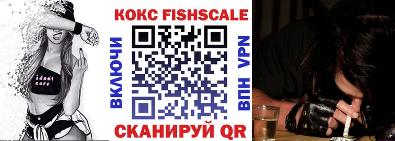 Продажа наркотиков Кинешма APVP  КОКАИН  МЕФ  Каннабис  Гашиш 