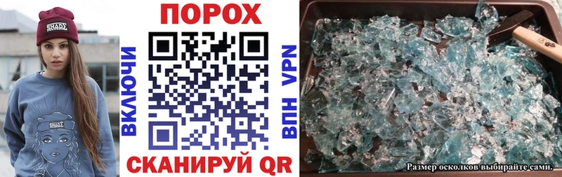 АМФЕТАМИН 97%  где купить   darknet Telegram  Кинешма 
