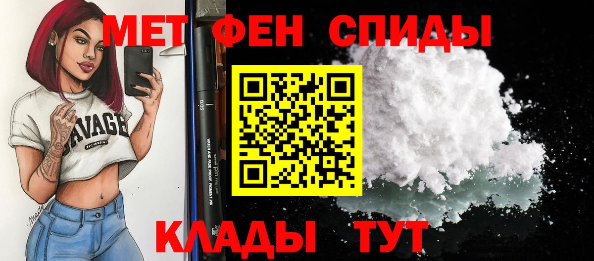 Кинешма  Амфетамин Розовый  Амфетамин  АМФЕТАМИН  Вход с VPN 