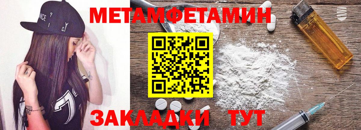 АМФ Розовый Кинешма