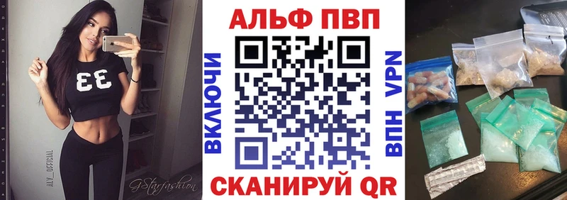 хочу наркоту  Кинешма  Alpha PVP СК 