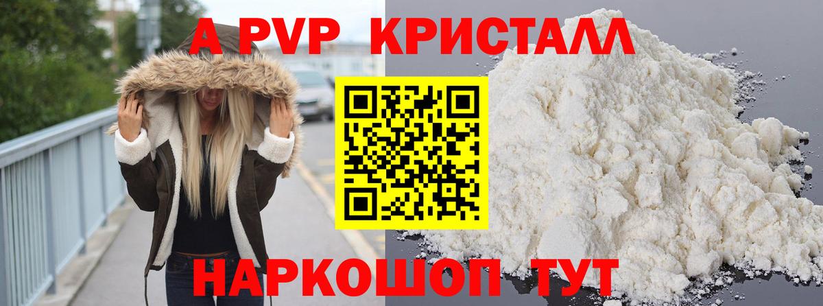 МЕФ  НБОМе  Каннабис  Каннабис  Меф кристаллы  КОКАИН  LSD-25  ГАШ  Вход с VPN  Кинешма  Продажа наркотиков 