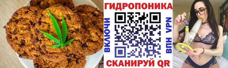 где купить   Кинешма  Cannafood конопля 