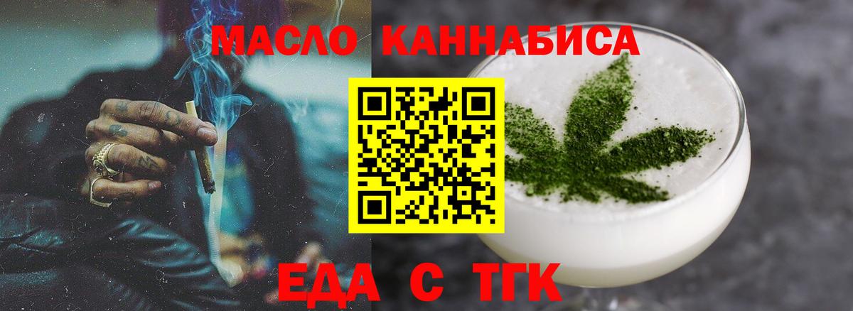 Canna-Cookies конопля Кинешма
