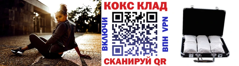 КОКАИН Fish Scale  Кинешма 