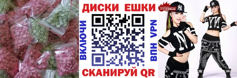 ЭКСТАЗИ диски кракен tor Кинешма