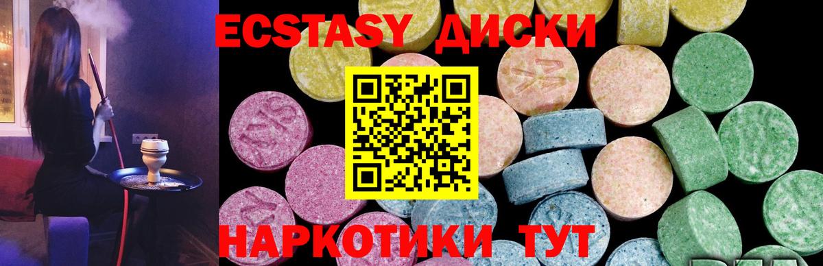 даркнет сайт  MEGA ССЫЛКА  Экстази ешки  Вход с VPN  Кинешма  Экстази  Ecstasy MDMA 