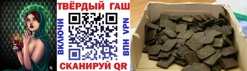 ГАШ 40% ТГК  Кинешма 