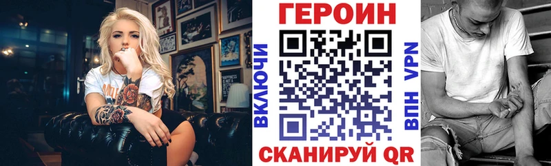 ГЕРОИН Афган  blacksprut зеркало  Кинешма 
