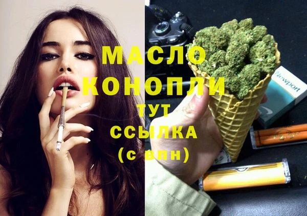 мефедрон мука Костерёво