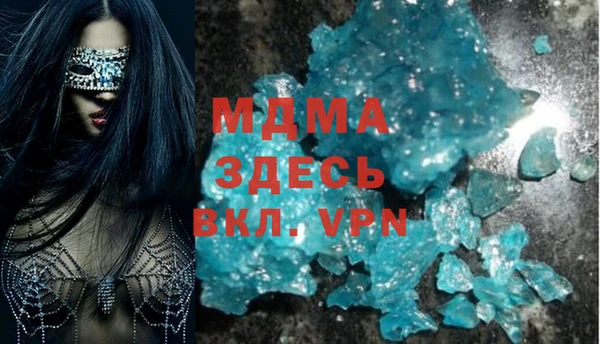 мефедрон мука Костерёво