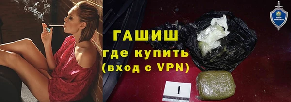 кристаллы Куйбышев