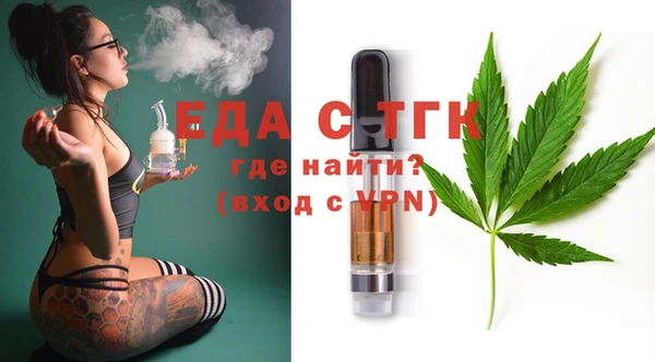 сатива Краснотурьинск