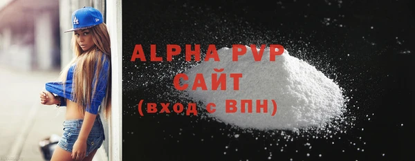 сатива Краснотурьинск