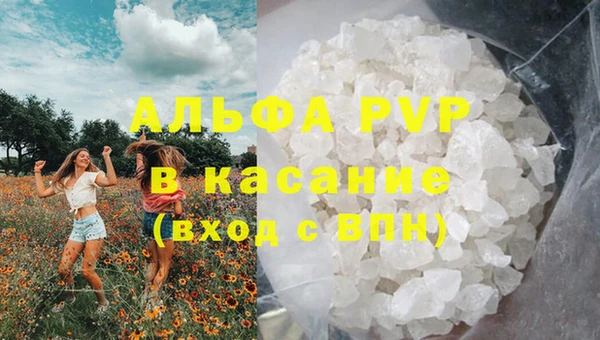 соль ск Красноперекопск