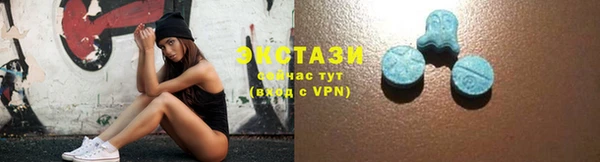 соль ск Красноперекопск