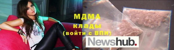 сатива Краснотурьинск