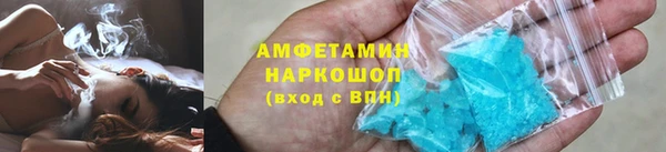 соль ск Красноперекопск