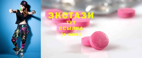 сатива Краснотурьинск