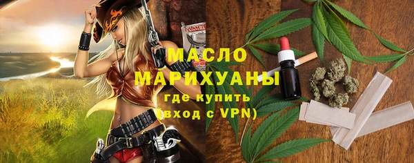 мефедрон мука Костерёво
