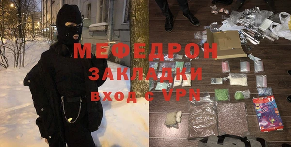 метадон Кулебаки