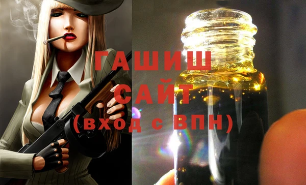 мефедрон мука Костерёво