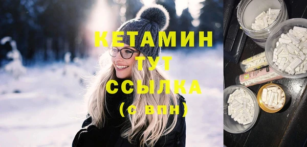 сатива Краснотурьинск