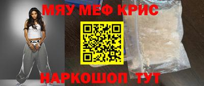 таблы Краснодар