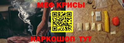 таблы Краснодар