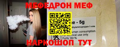 тгк Краснознаменск