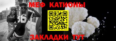 тгк Краснознаменск