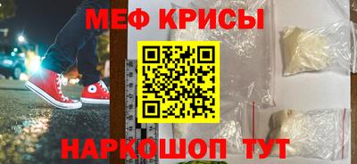 тгк Краснознаменск