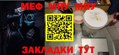 таблы Краснодар