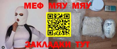 таблы Краснодар