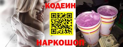 героин Краснокаменск