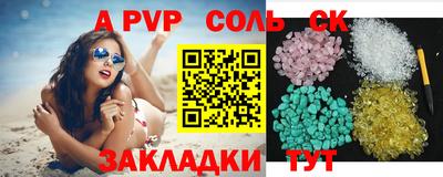 таблы Краснодар
