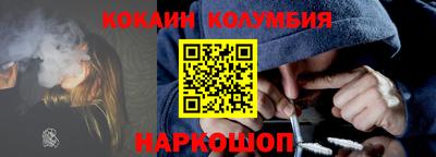 тгк Краснознаменск