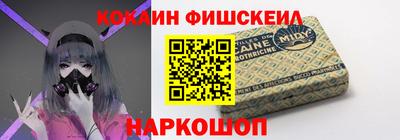 героин Краснокаменск