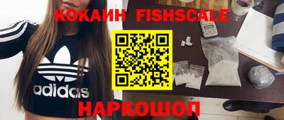 героин Краснокаменск