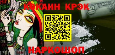 тгк Краснознаменск
