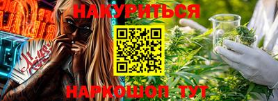 героин Краснокаменск
