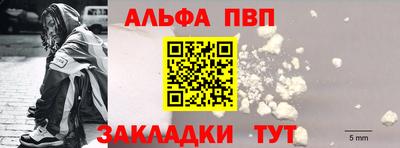 тгк Краснознаменск