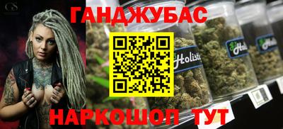 таблы Краснодар