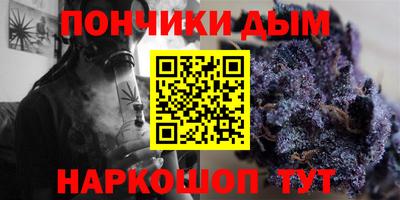 таблы Краснодар