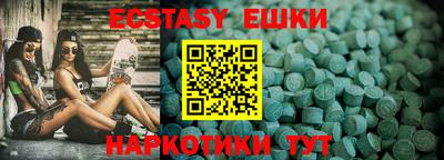 таблы Краснодар