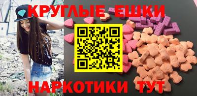 героин Краснокаменск