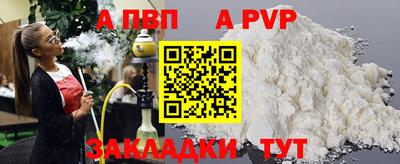 героин Краснокаменск
