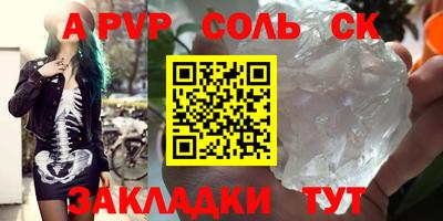 тгк Краснознаменск