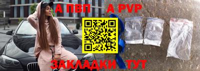 героин Краснокаменск