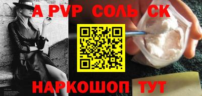 героин Краснокаменск